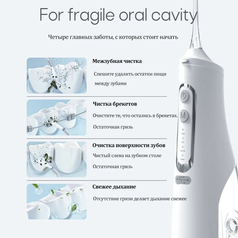 USB Rechargeable Water Oral Irrigator